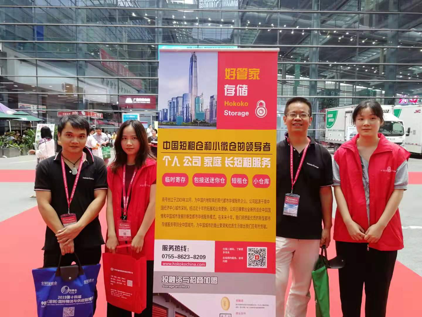 �ùܼ���������ֲμ�2019���ʮ�Ľ���������������