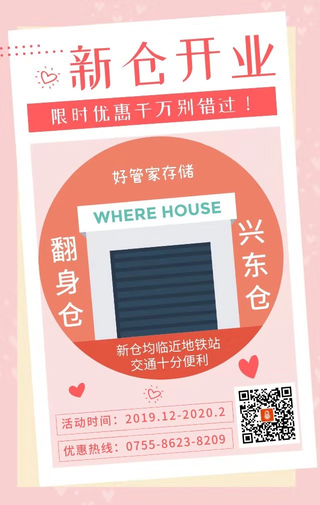 �����������˶�����վ����߱�����Ƭ��С����ֿ�ͼ����⣡