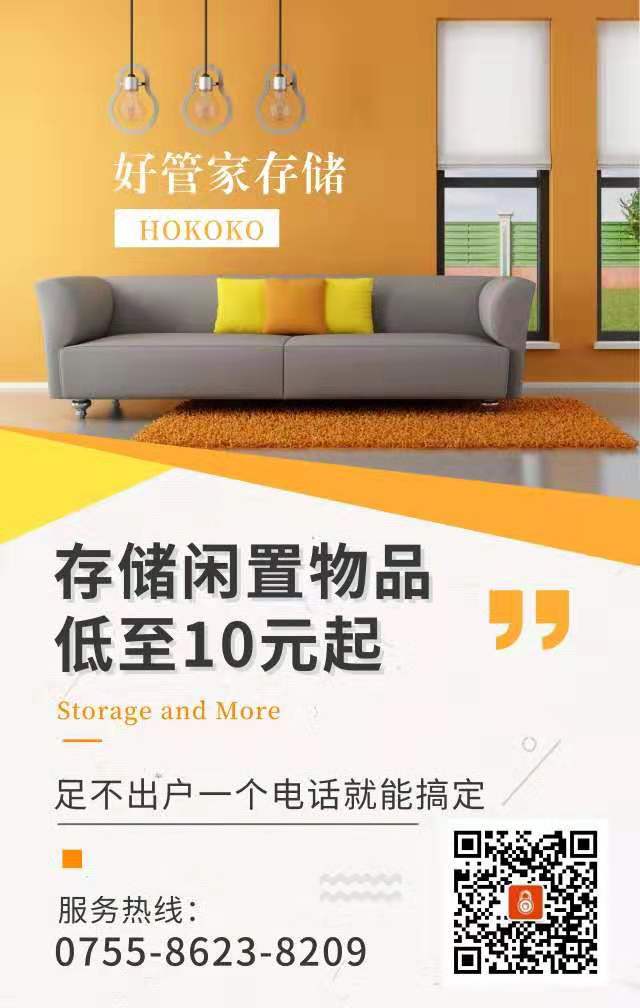 �Դ�ֳ�������ҵ�ز����̻�