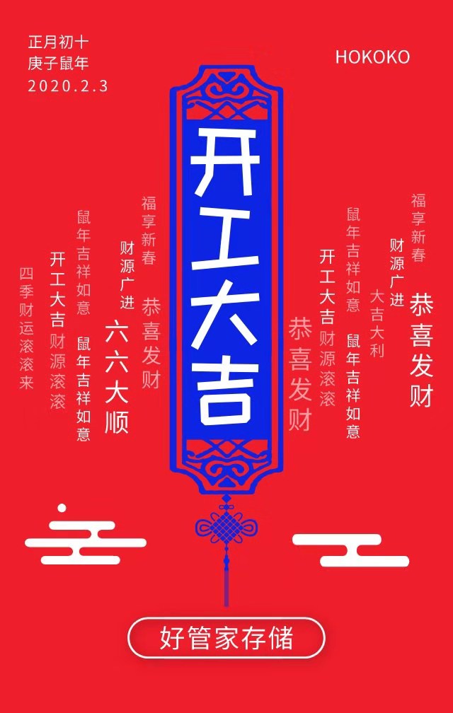 �¹ڲ�����Ȼ�Ͼ�������֮�󣬺ܶ��ϰ���½�����ڸ������������У��ڹ�˾��Ҫע��ʲô���Է�����ˮ��ô�죿�ؼ���Ҫע��ʲô��