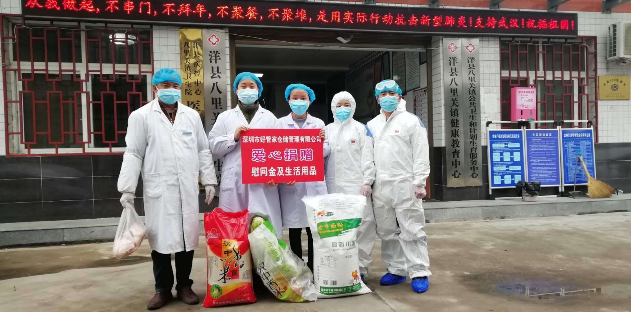 ���ںùܼҴ洢�֣��Դ�֣�Ϊ�����������ؿ����¹ڲ���һ��ҽ����Ա���ľ�����