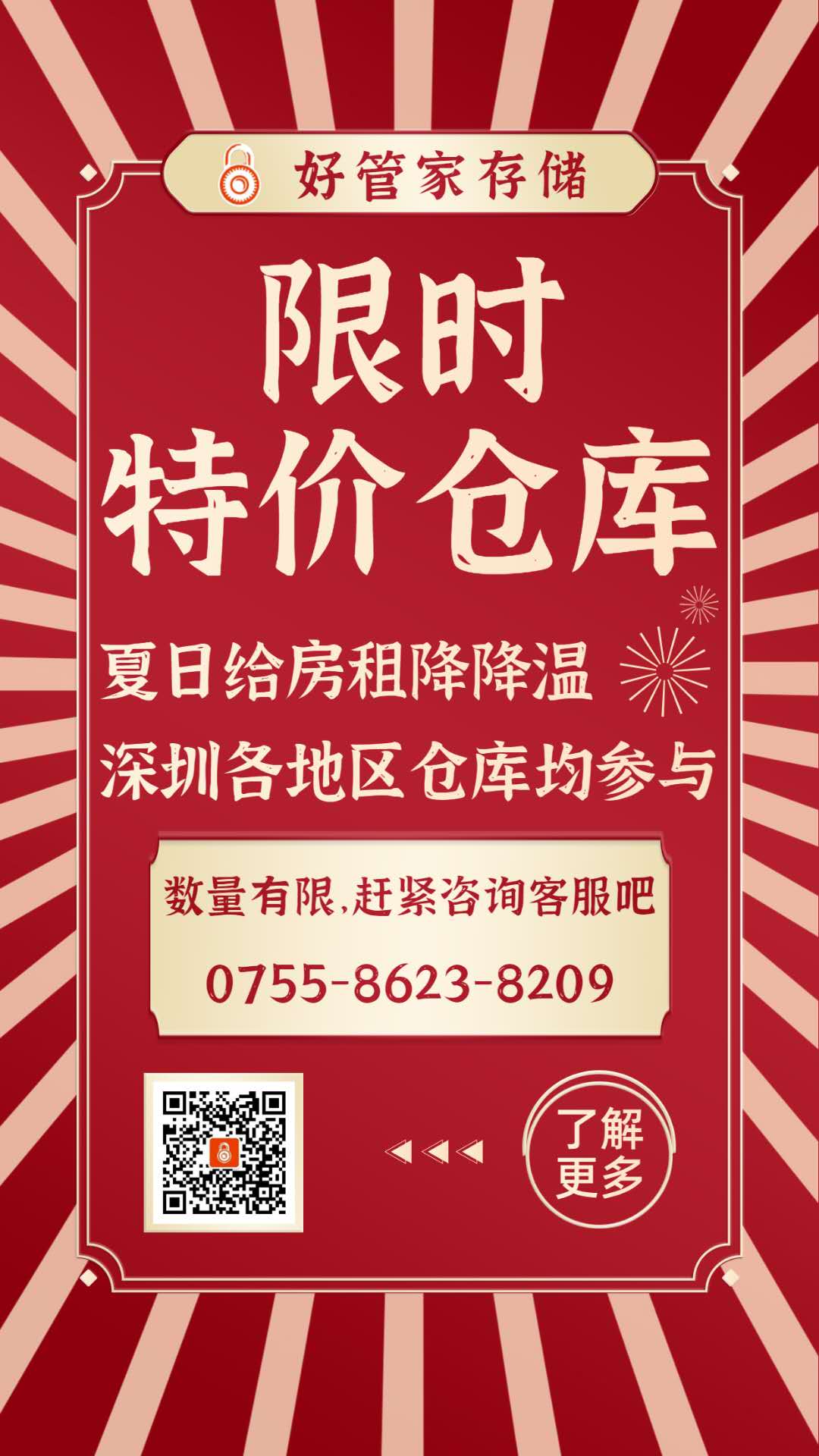 �������������飬�ùܼҴ洢���µ���ҵ������Σ�