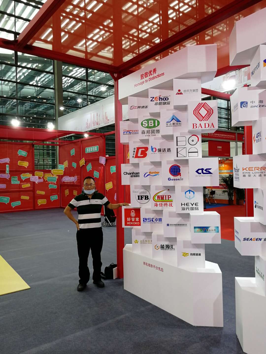 ����ף�غùܼҴ洢���ٵǡ����ڸĸ￪��40�������ִ�ҵ-�¾����㡱�񵥣�