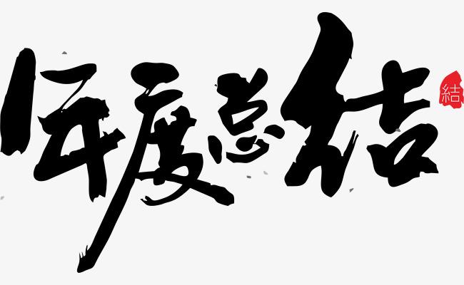 �й�����ֲ�ҵ2020�ܽᣬ�����ִ���ҵ2021չ��