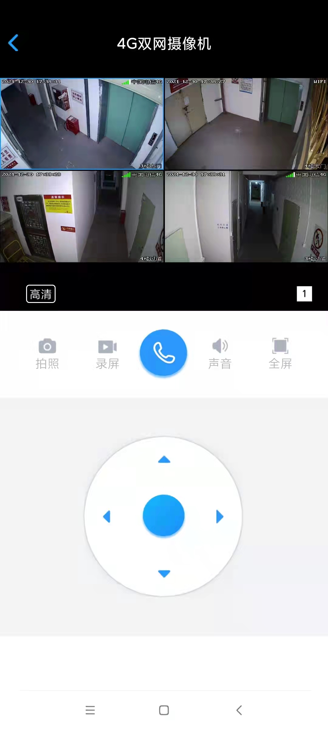 ����ף�غùܼҴ洢�����вֿ�ȫ���ռ�4G������ϵͳ