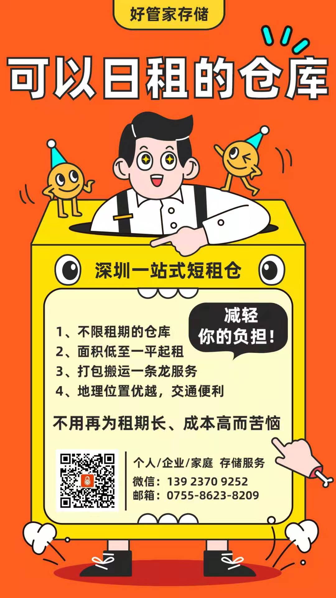 ���ڲ����豸��ʱ�Ĵ�ֿ���� ���ڳ��߶��ڱ��ֿܲ����� �����������ֿ����