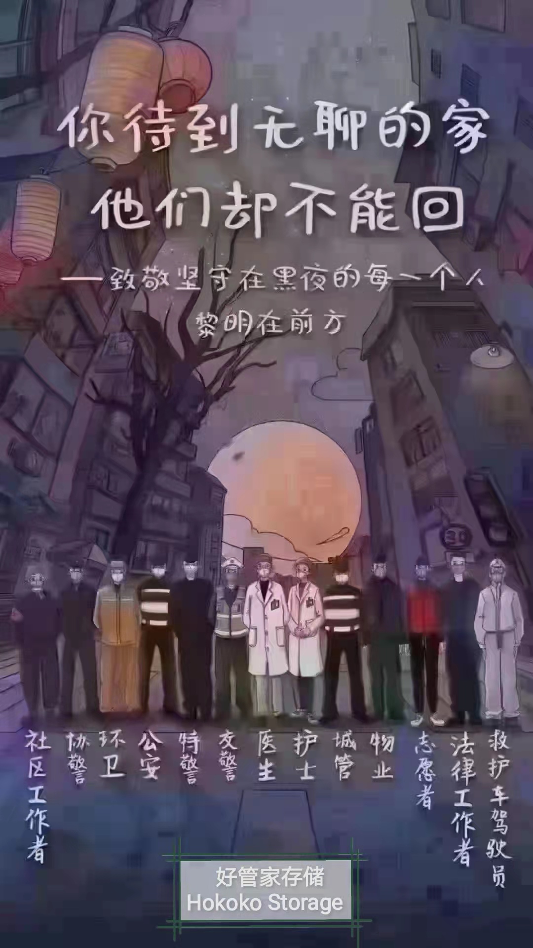 �ùܼҴ洢�֣����Ѻ���һ�𿸣��¾������е������ߣ�