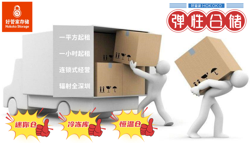 һ���ֿⱣ��Ա�����ġ�����֡�