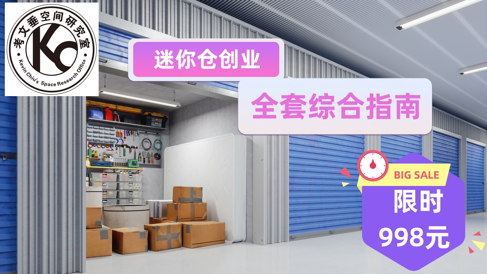 �����������ǼҾߴ���ģʽ����칫�Ҿ���������ƽ̨