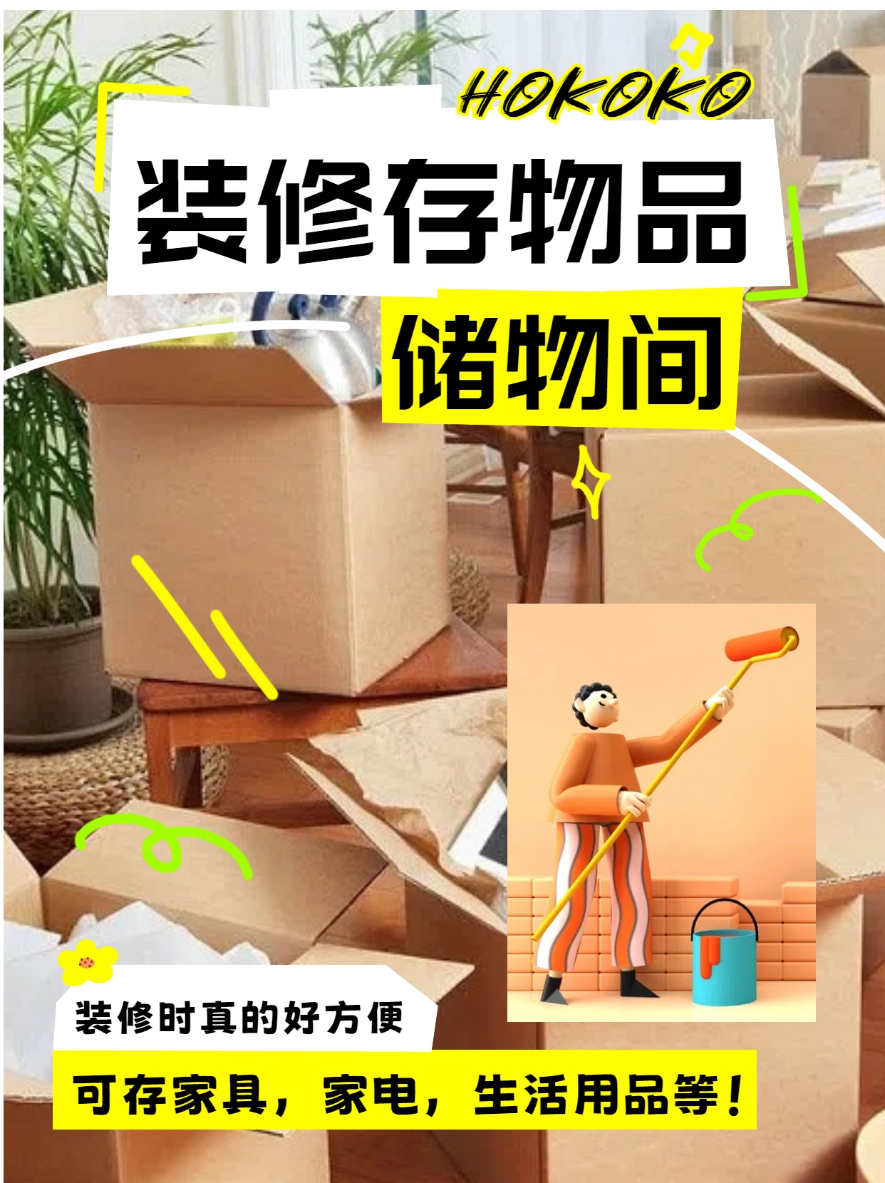 �����������������ڹ��ʲ����ڰ���ʩ���������ļ��ּ���������һ��