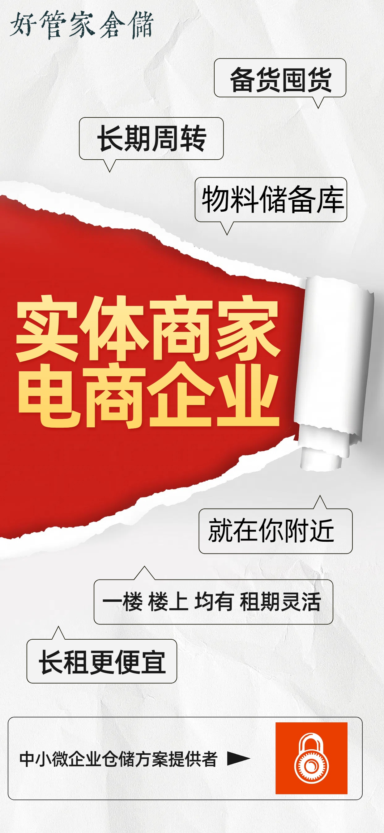 ���ֻ�������������ʦ��������ƽ̨ģʽ�����ιھ���ǿ������