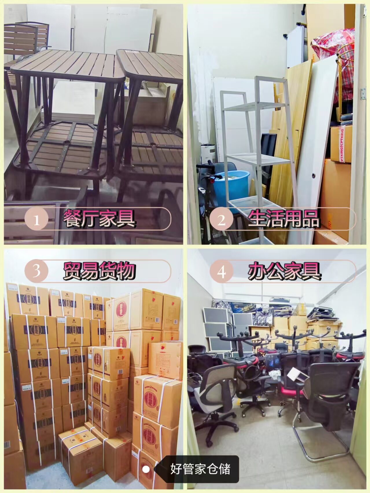 �ᳲ�����������ã�����������+�Ĵ�+���͡��³���