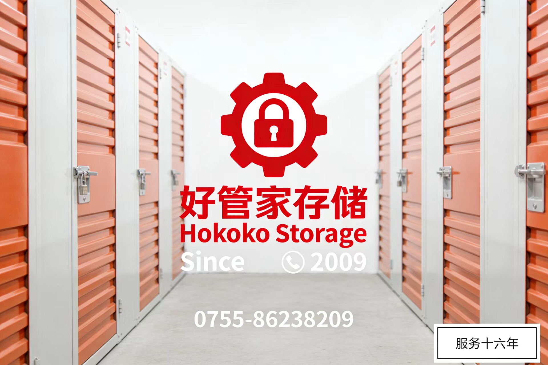 ������ʢǰ��������Ҽ�š��ǻ۲ֿ�ⶥ �������ڸ߶˶��ƻ������ִ�