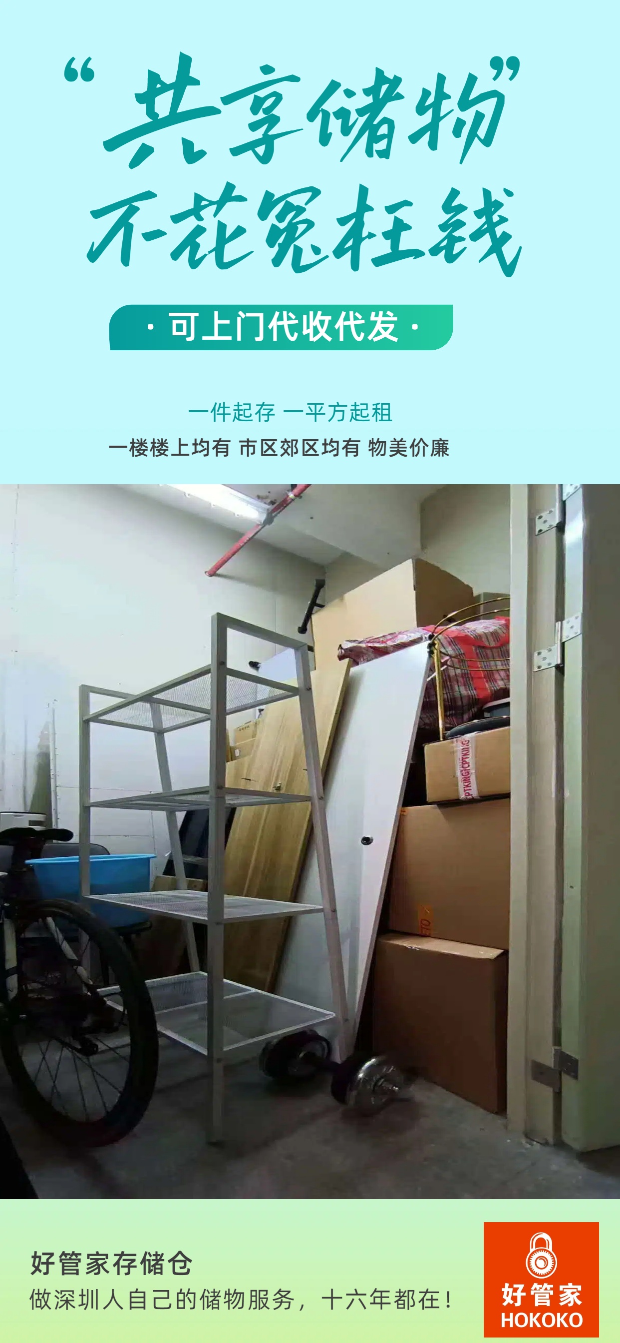 ����ִ��µر꣡�ùܼ�����֣���������+����С�֣�һ�������Ŀռ佹�ǣ�