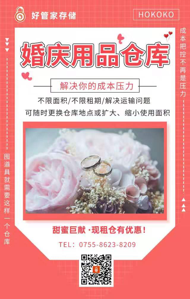 ���⡢���⡢���⡢�����кηֱ������Ʒ�����С�ֿⲻ������