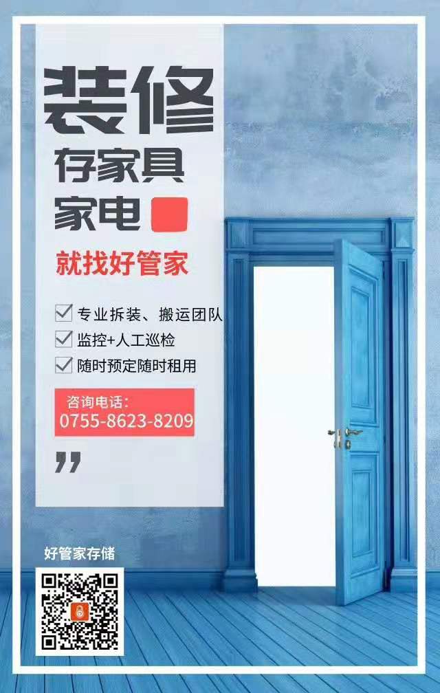 �������ʱ��������������С�ֿ��һ¥�ִ������ƺ�δ��