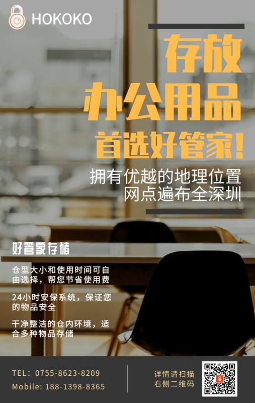 2023��ǰ���й��������ҵ��ӭ����һ����������ճ���