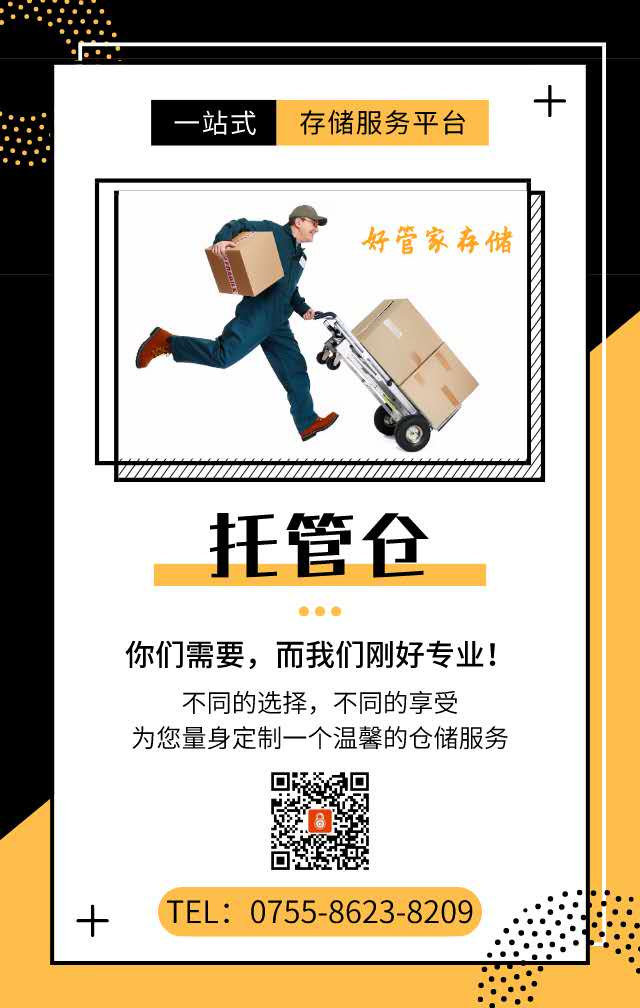 ��С���Ĺ�������ҲҪ����Ԫ�����ѽ��顰ƴ�֡������̯�������֡���������Ʒ