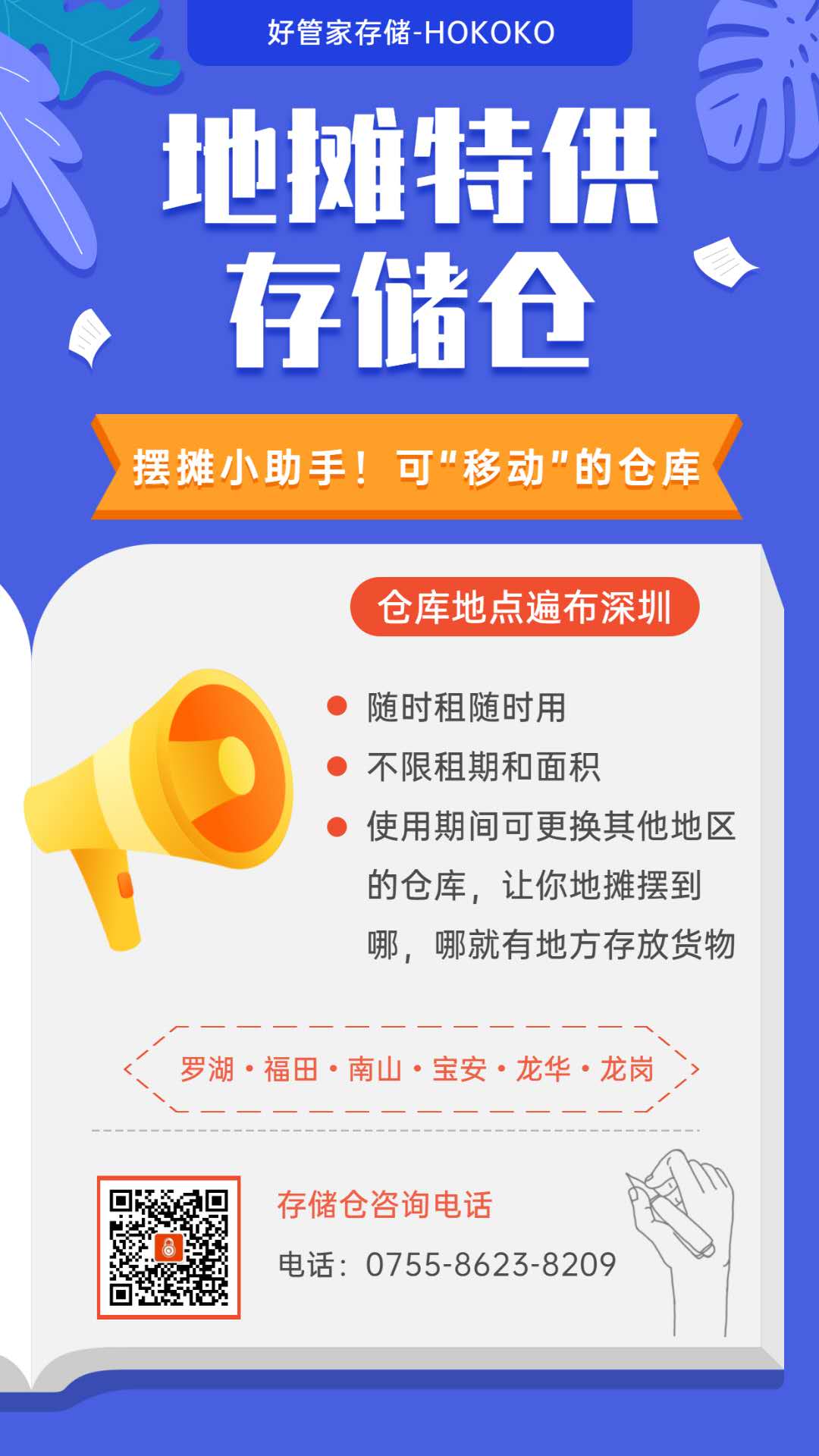 ����������ڲ���ʱ��ص��̯�Ŷ����ֿ������