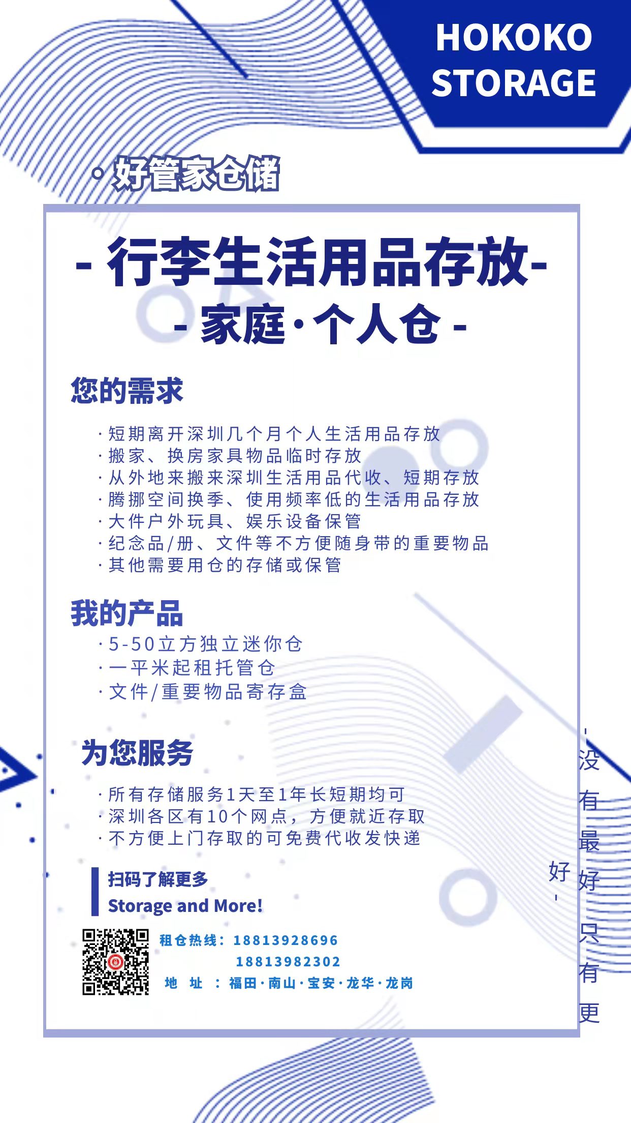 ������Ʒ̫��û�ط��ţ���������������æ��