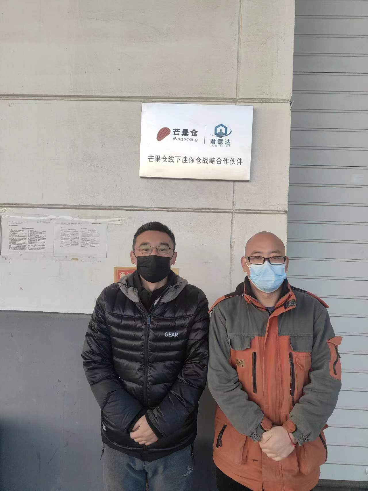 ����ף��â���ֳɹ�ǩԼ��������﹩Ӧ������ʽ���뱱���г�