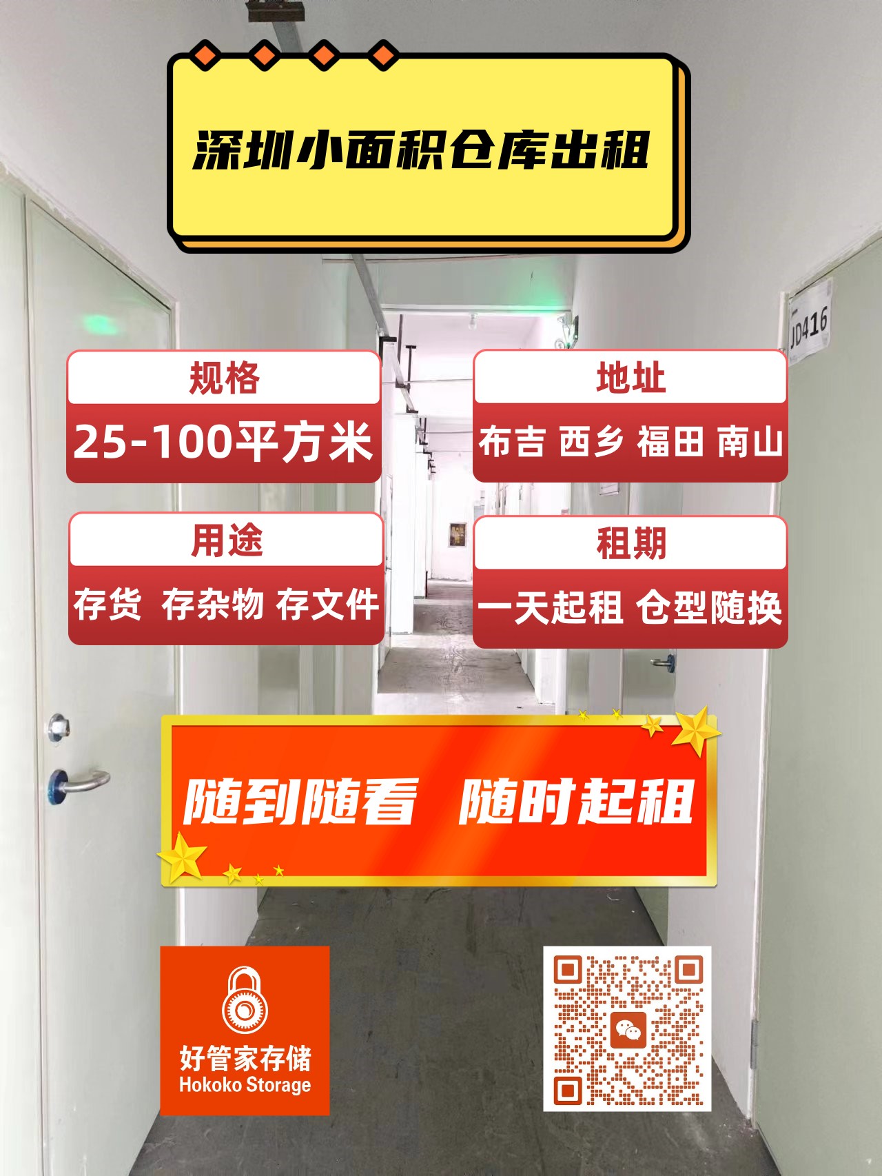 ����΢����ǿ�����ڻ�ǿ���������������죨�ϣ�