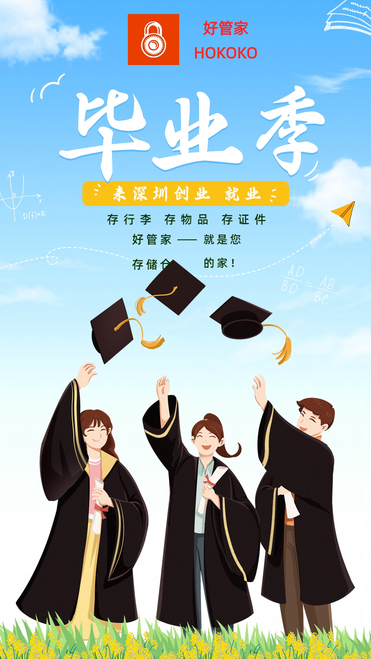 �����ִ�ҵδ��ʮ�꽫���뷢չ�쳵��