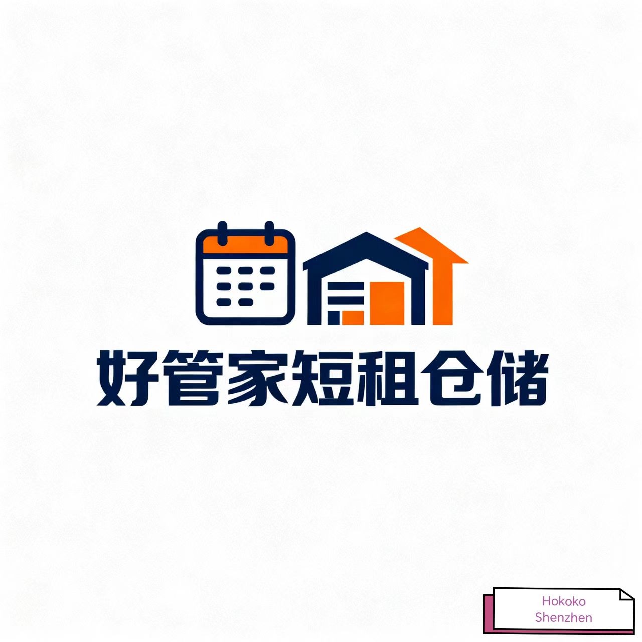 ���ںùܼҲִ���ʮ���꽳���ػ�������������ĵġ�����ܼҡ�