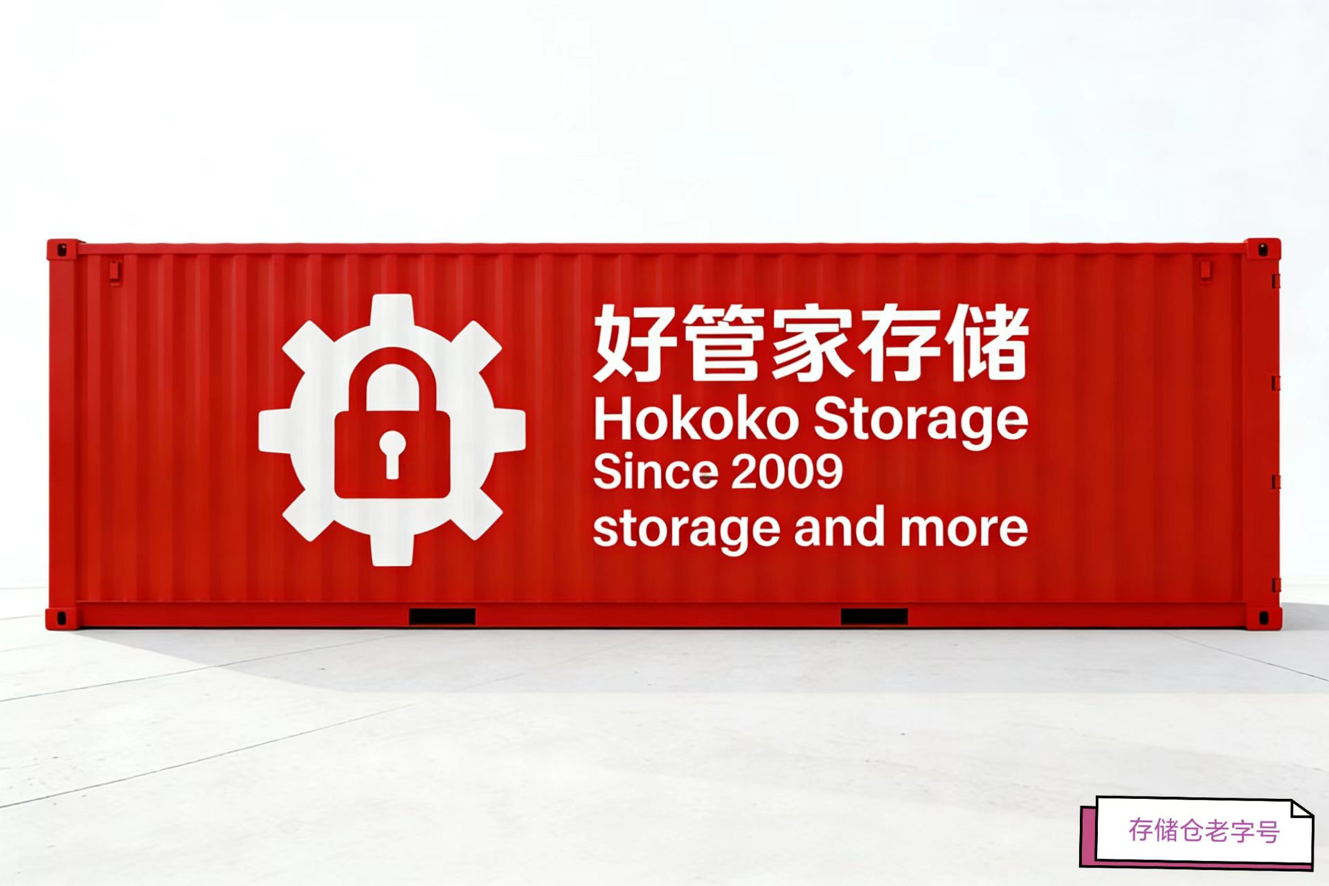 �ùܼҴ洢�֣�15-60�O�����֣���С΢��ҵ���ͥ�ġ��ռ����ר��